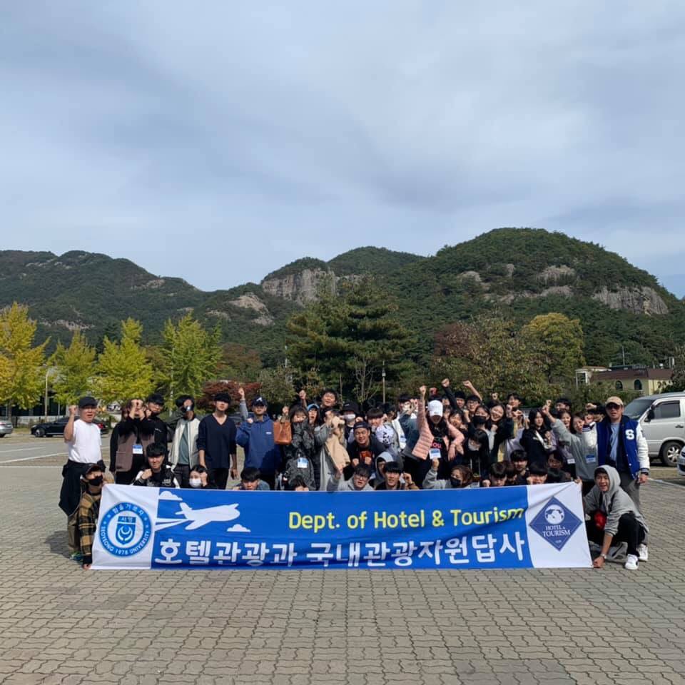 2019-2 관광자원답사.jpg